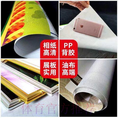 全面解析世界杯体育投注攻略与技巧